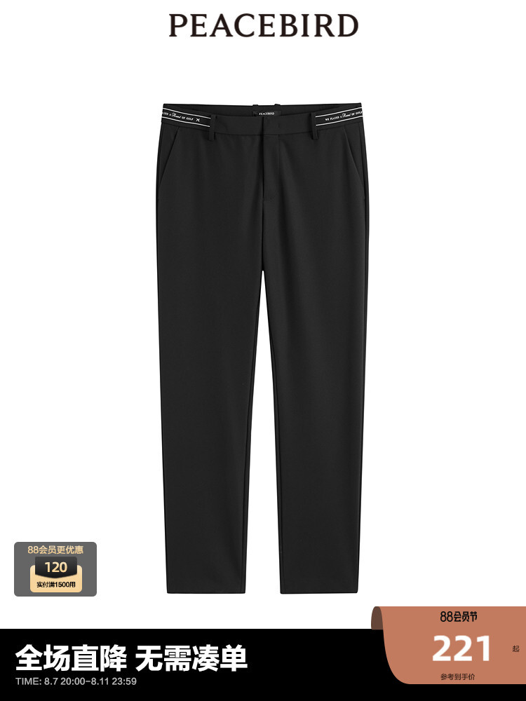 Брюки Peacebird мужские, черный
Брюки Peacebird мужские, черный