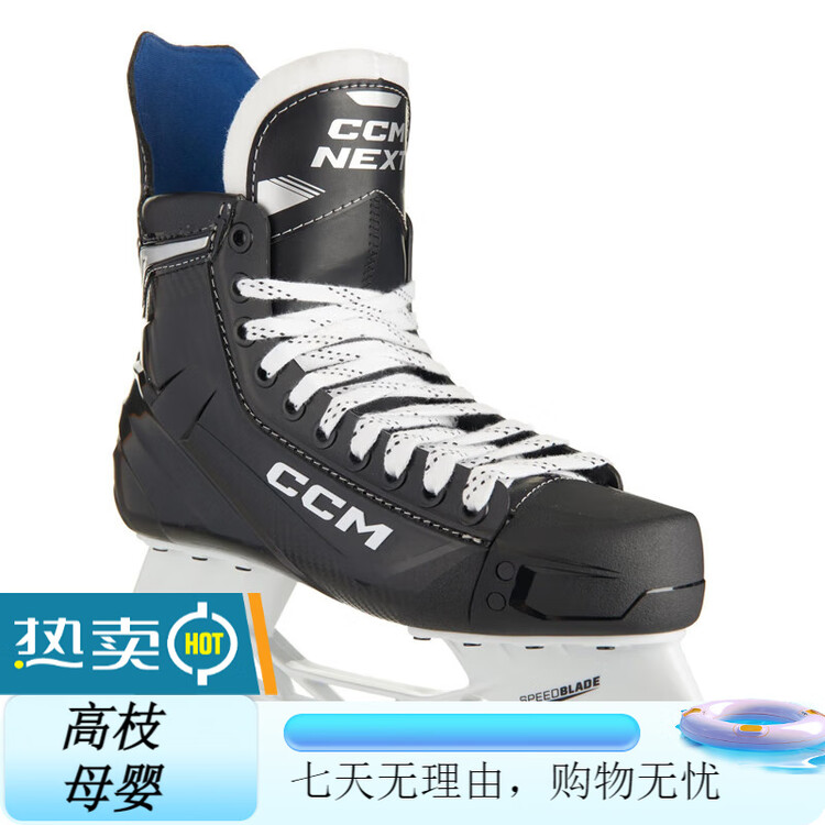 CCM Коньки NEXT, канадский бренд, для детей и подростков, роликовые и ледовые, размер 44.5
CCM Коньки NEXT, канадский бренд, для детей и подростков, роликовые и ледовые, размер 44.5