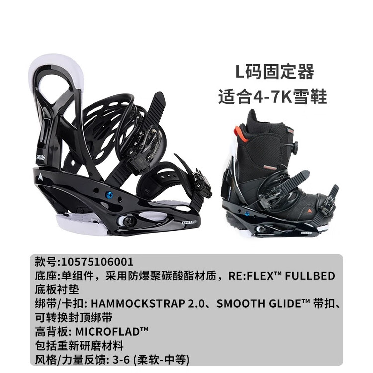 Детские горнолыжные крепления Burton single board strap, новый стиль, оригинальный товар, l черно-белый, размер 4k-7k, l
Детские горнолыжные крепления Burton single board strap, новый стиль, оригинальный товар, l черно-белый, размер 4k-7k, l