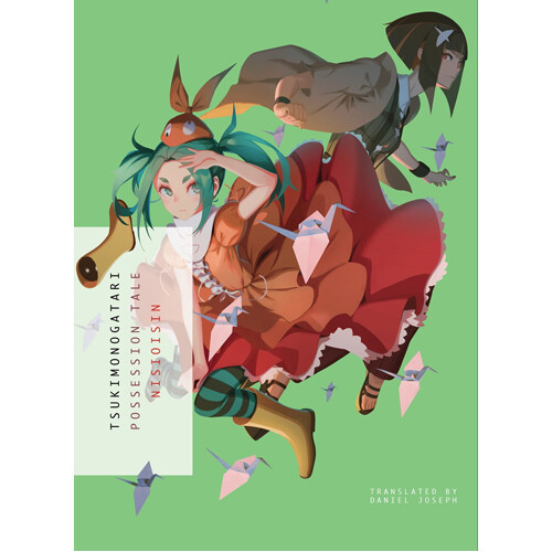 Книга Tsukimonogatari (Monogatari) – (Paperback)
Книга Tsukimonogatari (Monogatari) – (Paperback)