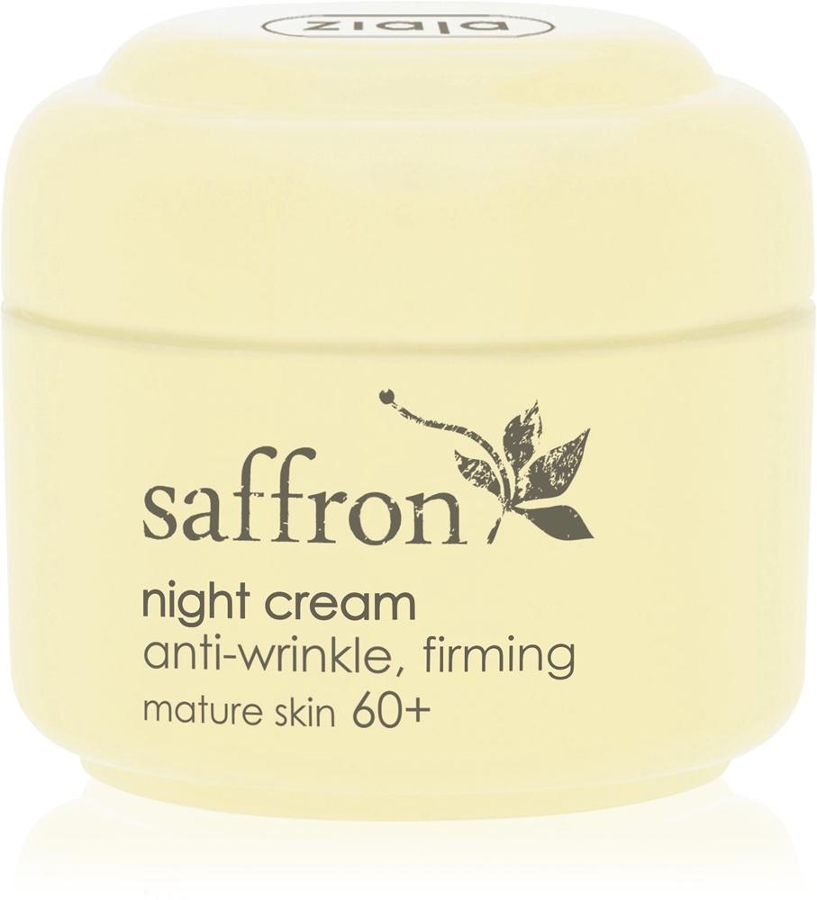 Ночной укрепляющий крем с шафраном от морщин 60+ Ziaja, 50 мл
Ночной укрепляющий крем с шафраном от морщин 60+ Ziaja, 50 мл