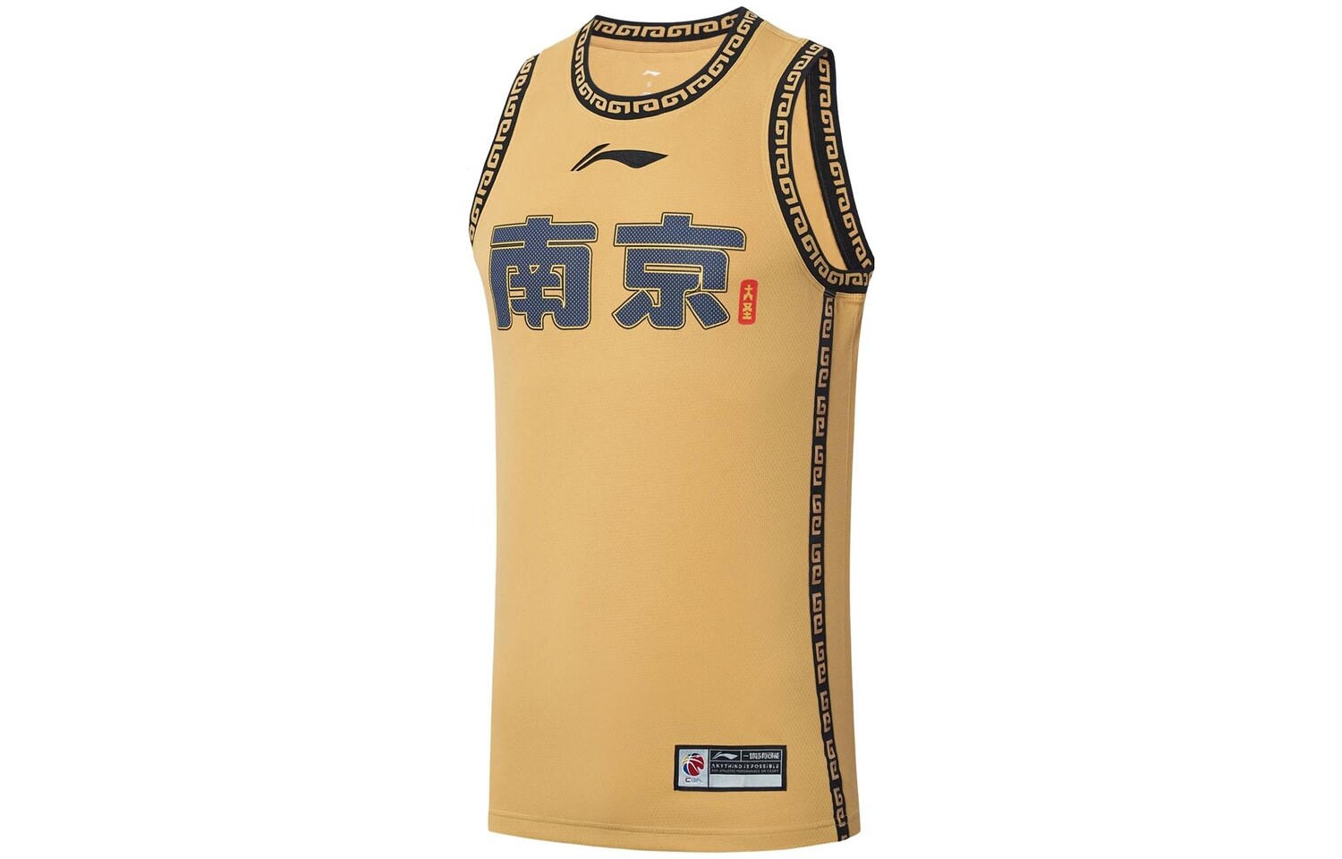 Баскетбольная майка CBA Collection для мужчин, желтая Lining, желтый
Баскетбольная майка CBA Collection для мужчин, желтая Lining, желтый