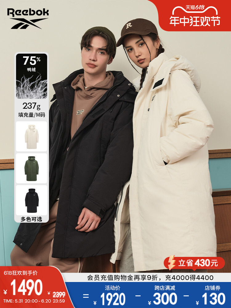 Куртка унисекс Reebok длинная, зеленый
Куртка унисекс Reebok длинная, зеленый