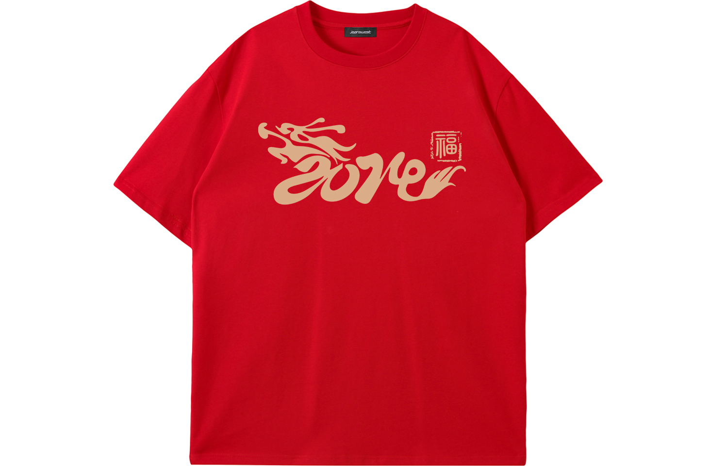 Футболка унисекс JEANSWEST, красный
Футболка унисекс JEANSWEST, красный