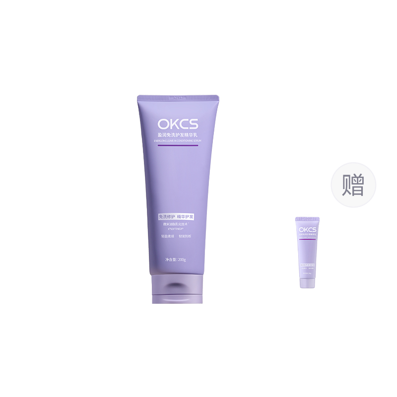 Восстанавливающая сыворотка для волос без смывания восстанавливающий лосьон маска для волос объем и пышность контроль над пушистостью OKCS
Восстанавливающая сыворотка для волос без смывания восстанавливающий лосьон маска для волос объем и пышность контроль над пушистостью OKCS