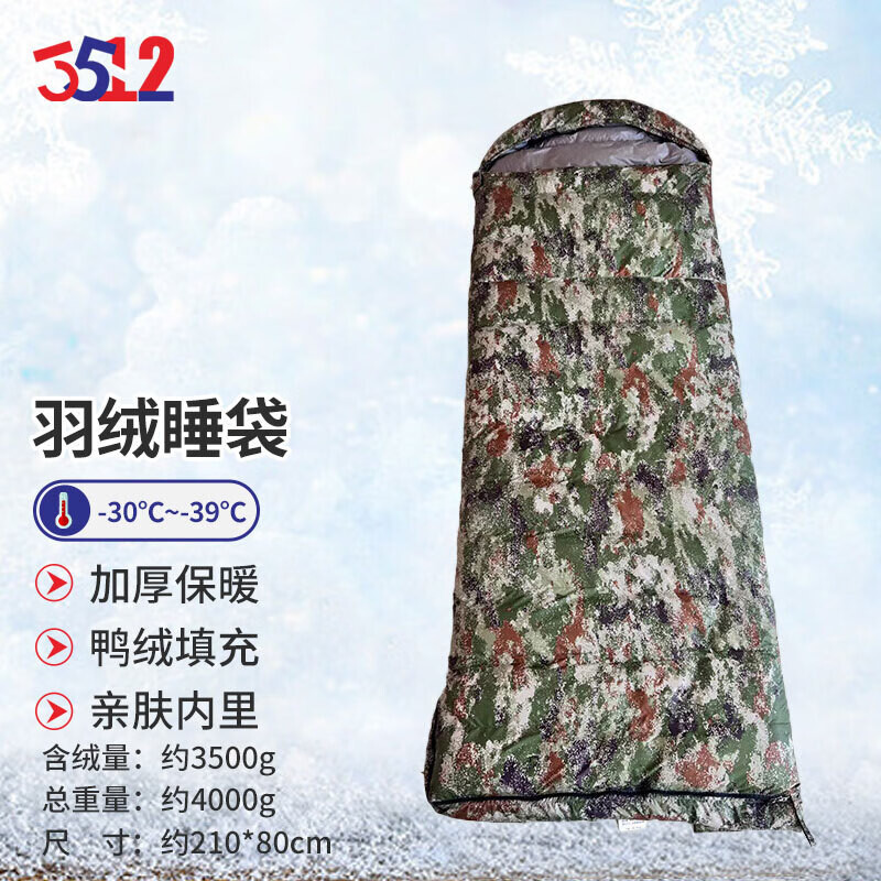 3512 спальный мешок для улицы, утиный пух, холодостойкий и теплый, для кемпинга, для взрослых, конверт, спальный мешок, пуховый спальный мешок, джунгли, звездное небо, 3500 г
3512 спальный мешок для улицы, утиный пух, холодостойкий и теплый, для кемпинга, для взрослых, конверт, спальный мешок, пуховый спальный мешок, джунгли, звездное небо, 3500 г