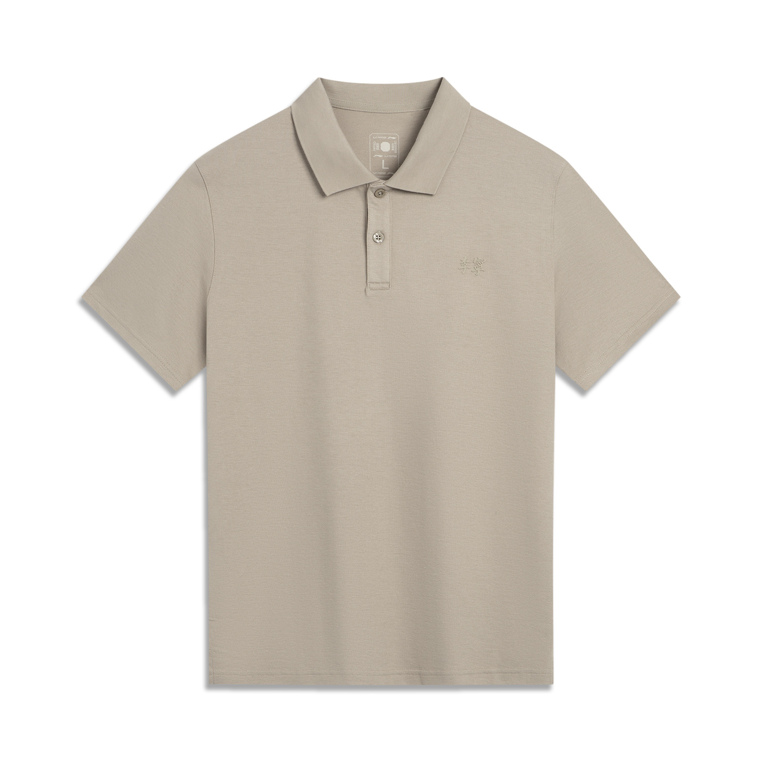 Футболка поло мужская China Color Collection coffee foam umber LINING, Coffee Foam Umber, Коричневый, Футболка поло мужская China Color Collection coffee foam umber LINING, Coffee Foam Umber
Футболка поло мужская China Color Collection coffee foam umber LINING, Coffee Foam Umber, Коричневый, Футболка поло мужская China Color Collection coffee foam umber LINING, Coffee Foam Umber