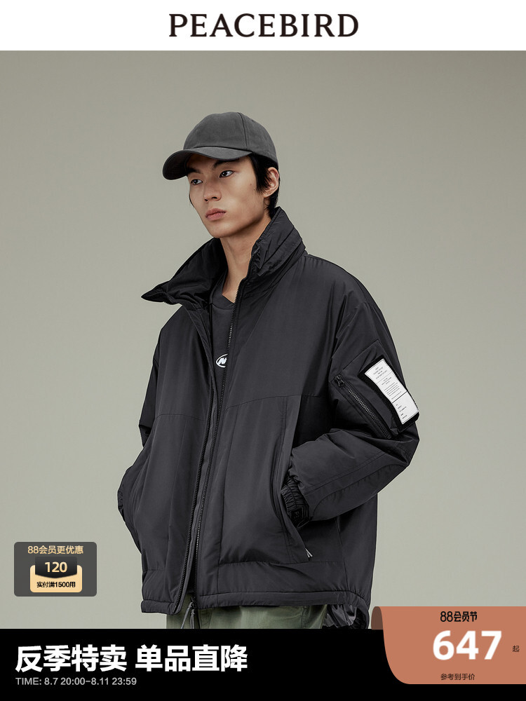 Мужская широкая куртка Peacebird хлопковая, черный
Мужская широкая куртка Peacebird хлопковая, черный