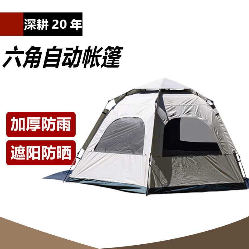 Ngnlw открытый автоматический быстрооткрывающийся шестиугольный коврик для палатки кемпинг портативный кемпинг виниловый влагостойкий, солнцезащитный и водонепроницаемый
Ngnlw открытый автоматический быстрооткрывающийся шестиугольный коврик для палатки кемпинг портативный кемпинг виниловый влагостойкий, солнцезащитный и водонепроницаемый