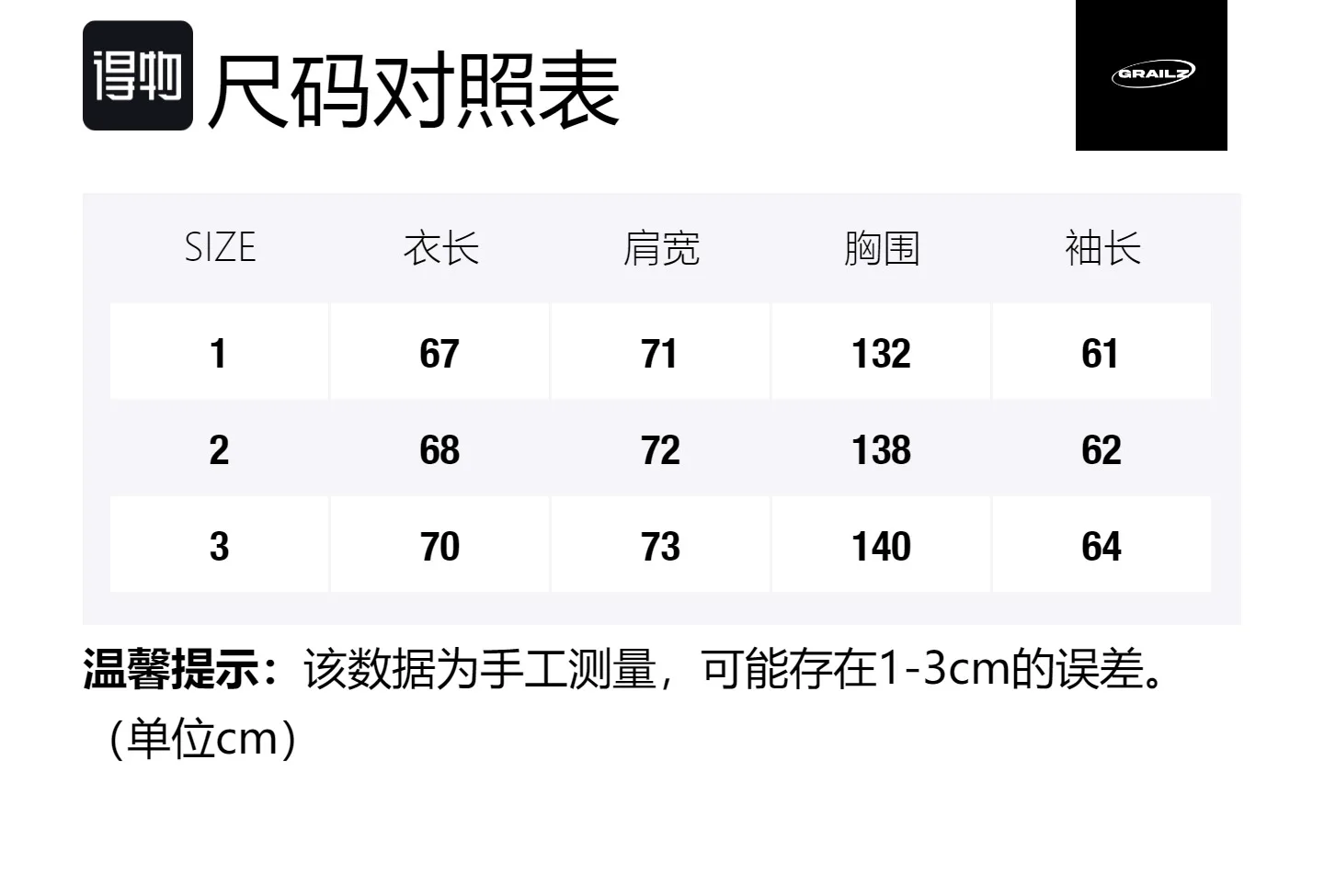 GRAILZ Свитшот Unisex Beige Hooded Moderate Others, Бежевый, GRAILZ Свитшот Unisex Beige Hooded Moderate Others
GRAILZ Свитшот Unisex Beige Hooded Moderate Others, Бежевый, GRAILZ Свитшот Unisex Beige Hooded Moderate Others