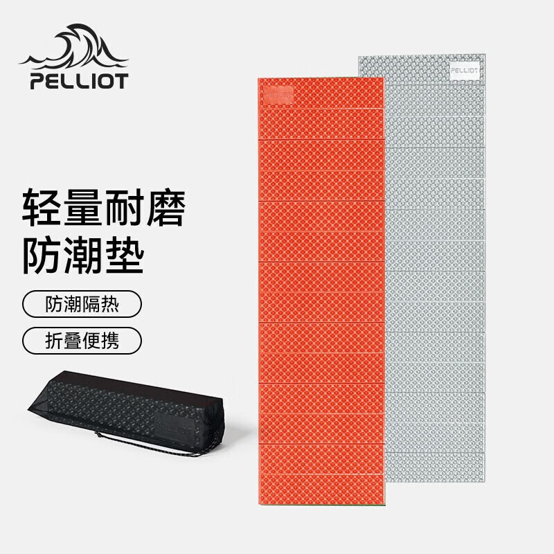 Pelliot открытый лоток для одного яйца, складной влагостойкий коврик, коврик для ворса, напольный коврик, алюминиевая пленка, утолщенное гнездо, коврик для пикника, шампанское, золото
Pelliot открытый лоток для одного яйца, складной влагостойкий коврик, коврик для ворса, напольный коврик, алюминиевая пленка, утолщенное гнездо, коврик для пикника, шампанское, золото