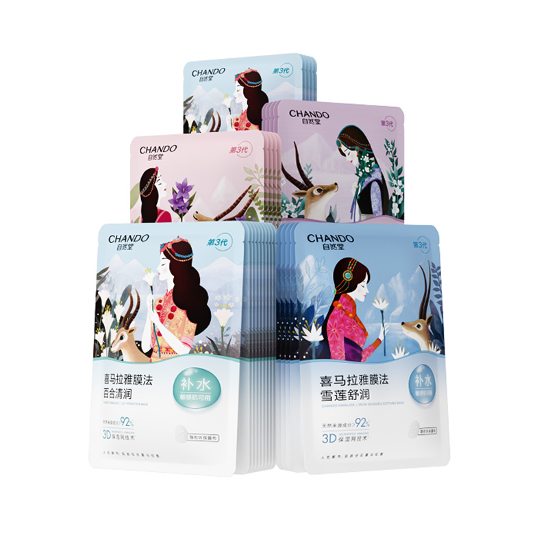 Гималайские растительные маски для лица: увлажняющие и питательные Chando, 46 pcs
Гималайские растительные маски для лица: увлажняющие и питательные Chando, 46 pcs