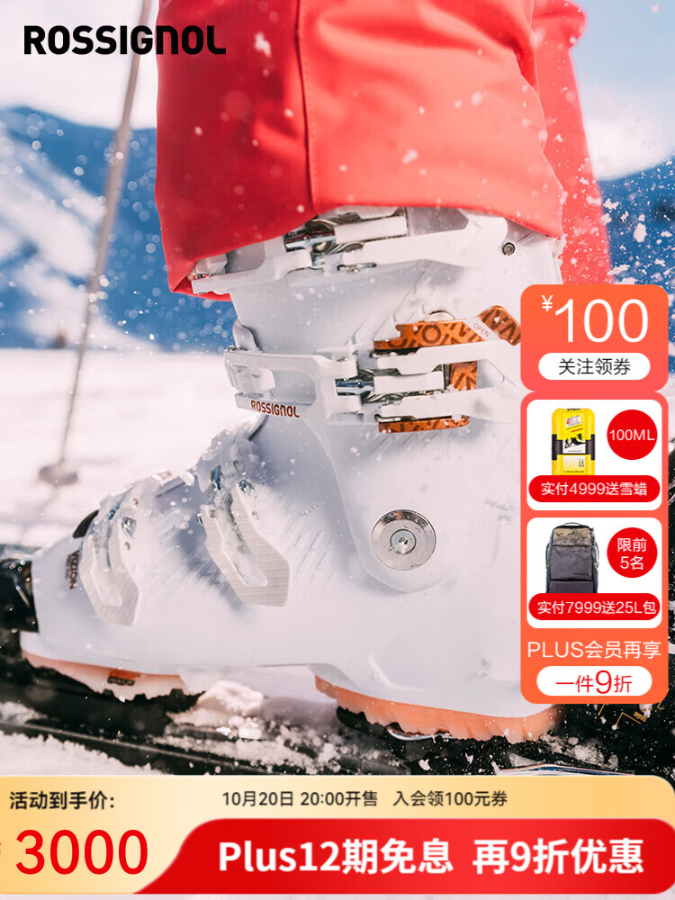 Rossignol Горнолыжные ботинки женские VIZION серия быстрая фиксация 90/80, белые, жесткость 90
Rossignol Горнолыжные ботинки женские VIZION серия быстрая фиксация 90/80, белые, жесткость 90