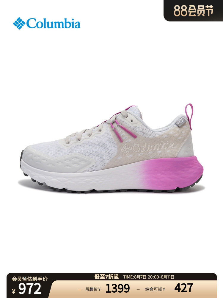 Кроссовки женские Columbia Outdoor легкие, черный
Кроссовки женские Columbia Outdoor легкие, черный