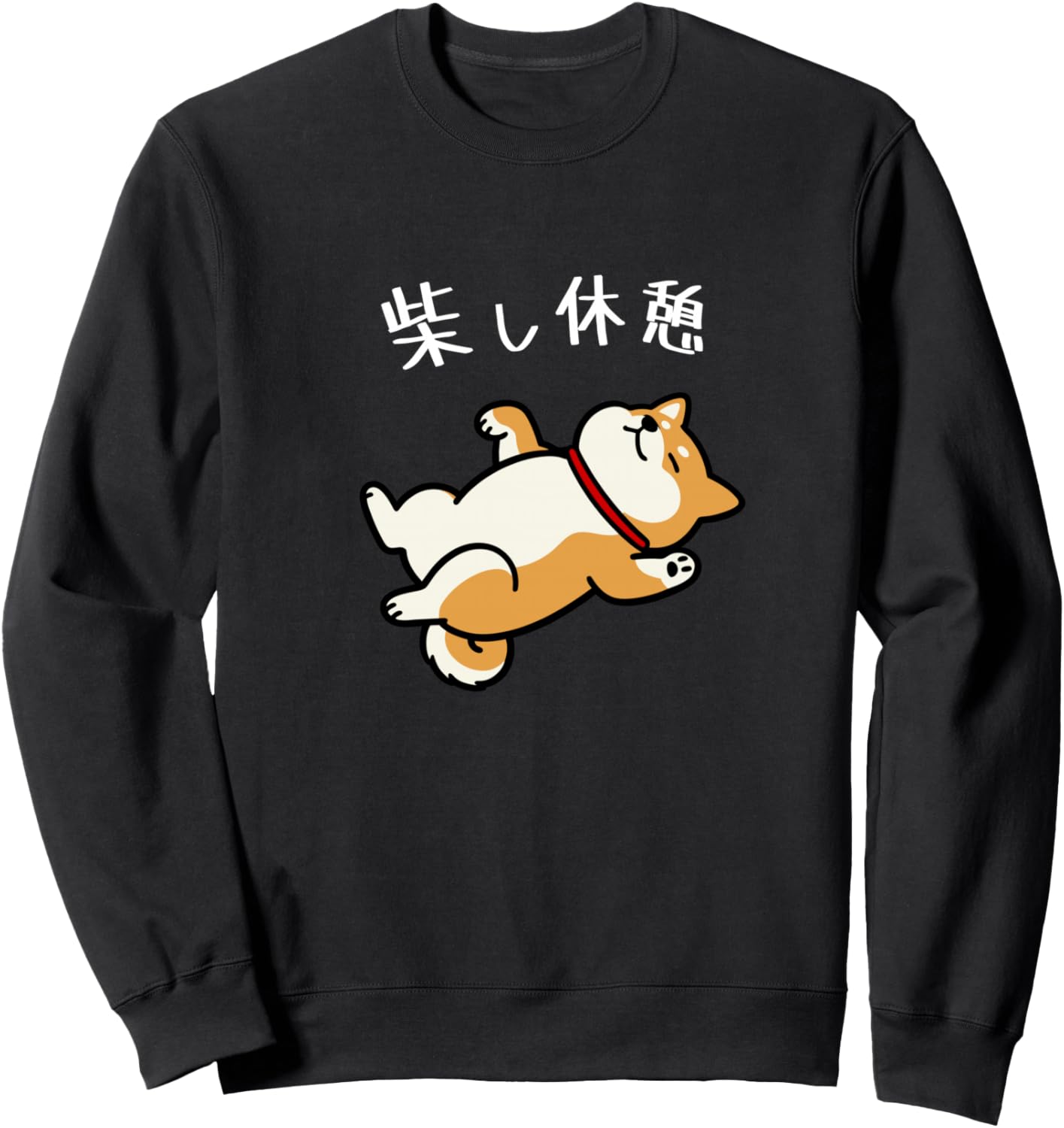 Толстовка Shiba Break, Забавная сиба-ину, Мужская, Женская, Детская, Тренажер для приколов Cute Shiba Inu Taking A Break, черный
Толстовка Shiba Break, Забавная сиба-ину, Мужская, Женская, Детская, Тренажер для приколов Cute Shiba Inu Taking A Break, черный