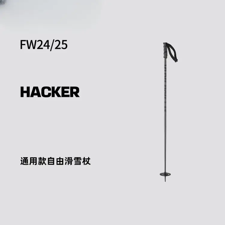 Salomon Палки для сноуборда зимние 24-25 HKDA серия HACKER, L40863200, 125cm
Salomon Палки для сноуборда зимние 24-25 HKDA серия HACKER, L40863200, 125cm