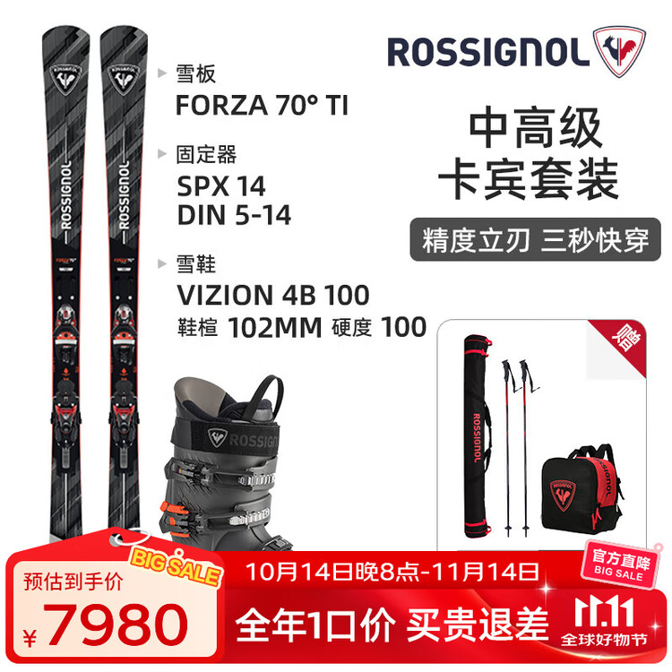 Rossignol Новые лыжи Golden Rooster 25/26, двухбортные, для взрослых, среднего и продвинутого уровня, двубортные лыжи Cabrio FORZA, FORZA 70°, быстроизнашивающиеся снегоступы с жесткостью 100, 173 см, Белый, Rossignol Новые лыжи Golden Rooster 25/26, двух
Rossignol Новые лыжи Golden Rooster 25/26, двухбортные, для взрослых, среднего и продвинутого уровня, двубортные лыжи Cabrio FORZA, FORZA 70°, быстроизнашивающиеся снегоступы с жесткостью 100, 173 см, Белый, Rossignol Новые лыжи Golden Rooster 25/26, двух
