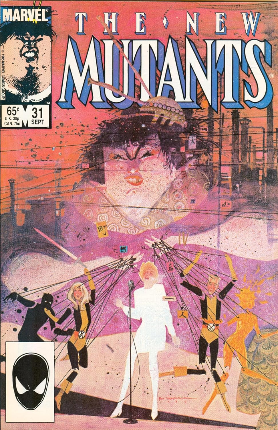 The New Mutants #31 Sept.1985 (Marvel WorldWide)
The New Mutants #31 Sept.1985 (Marvel WorldWide)