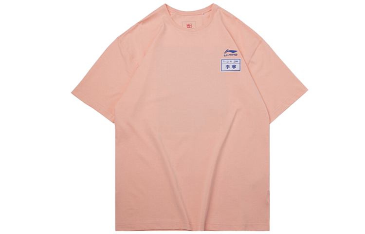 LiNing Футболка Unisex Orange Pink, Оранжевый, LiNing Футболка Unisex Orange Pink
LiNing Футболка Unisex Orange Pink, Оранжевый, LiNing Футболка Unisex Orange Pink