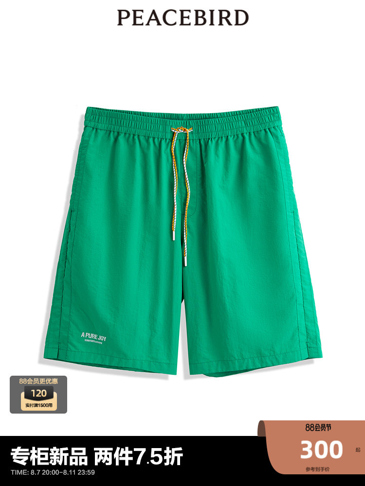 Шорты мужские Peacebird Dopamine летние, зеленый
Шорты мужские Peacebird Dopamine летние, зеленый