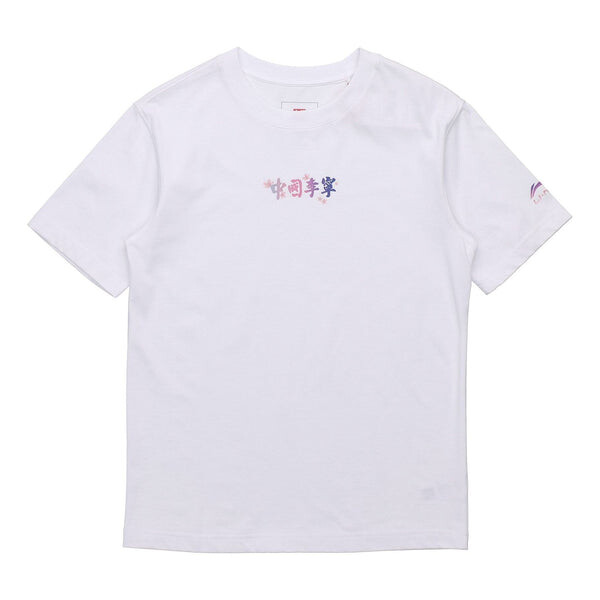 Футболка сакура повседневная спортивная футболка с круглым вырезом Li-Ning, белый 
Футболка сакура повседневная спортивная футболка с круглым вырезом Li-Ning, белый