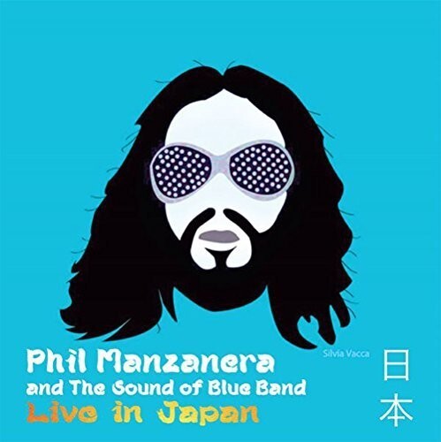 CD диск Manzanera, Phil & Sound of Blue Band: PHIL MANZANERA Live In Japan
CD диск Manzanera, Phil & Sound of Blue Band: PHIL MANZANERA Live In Japan