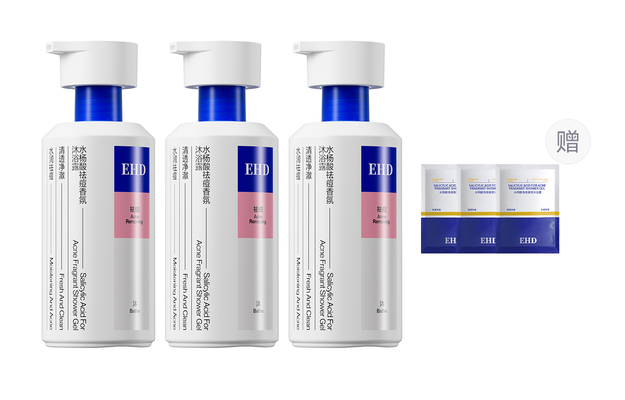 Матирующий гель для душа с салициловой кислотой против акне и клещей глубокое очищение и увлажнение EHD
Матирующий гель для душа с салициловой кислотой против акне и клещей глубокое очищение и увлажнение EHD