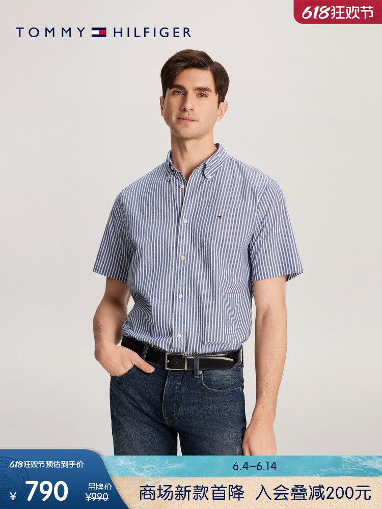 Рубашка мужская Tommy Hilfiger в полоску, темно - синий / белый
Рубашка мужская Tommy Hilfiger в полоску, темно - синий / белый