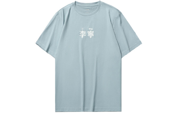 Футболка из коллекции Sports Fashion унисекс синего цвета Lining, синий
Футболка из коллекции Sports Fashion унисекс синего цвета Lining, синий