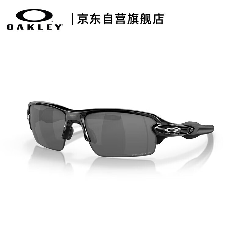 Спортивные очки OAKLEY солнцезащитные поляризационные для велоспорта, черный
Спортивные очки OAKLEY солнцезащитные поляризационные для велоспорта, черный