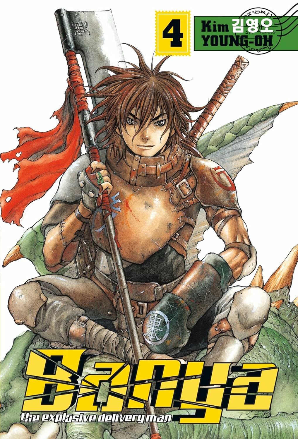 Banya: The Explosive Delivery Man Volume 4 (Dark Horse)
Banya: The Explosive Delivery Man Volume 4 (Dark Horse)