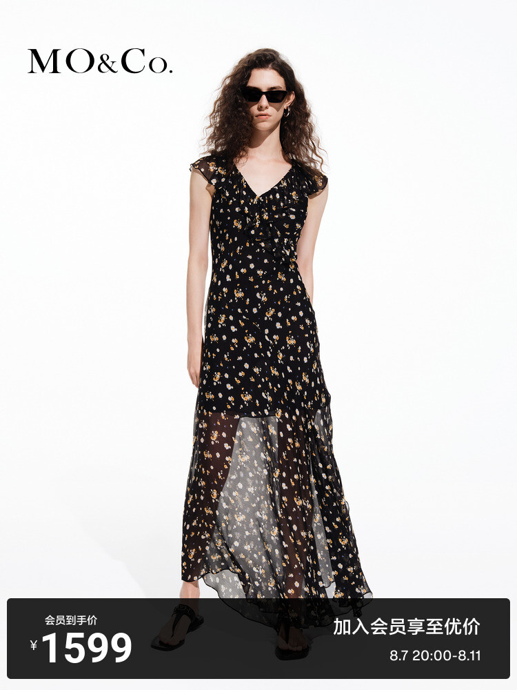 Шифоновое платье Moco с длинной юбкой из французского кружева, черный
Шифоновое платье Moco с длинной юбкой из французского кружева, черный