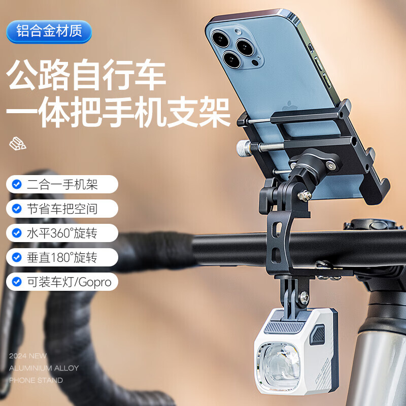 Держатель для мобильного телефона Move iron для велосипеда из алюминиевого сплава, черный
Держатель для мобильного телефона Move iron для велосипеда из алюминиевого сплава, черный