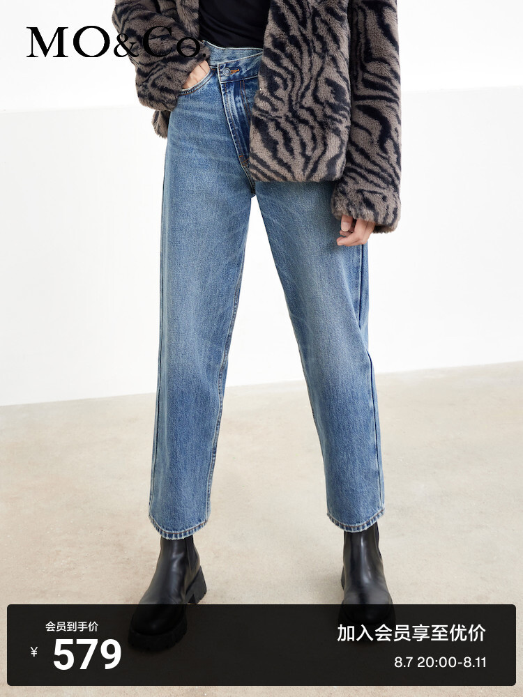 Джинсы Moco широкие, синий
Джинсы Moco широкие, синий