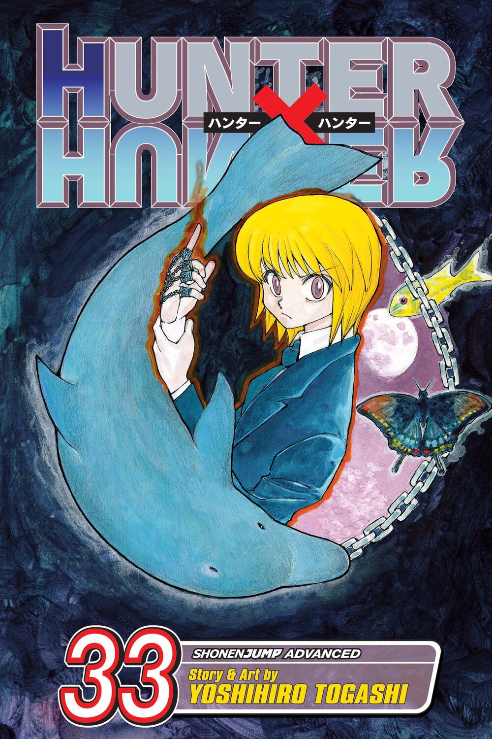 Манга Hunter X Hunter Manga Volume 33
Манга Hunter X Hunter Manga Volume 33