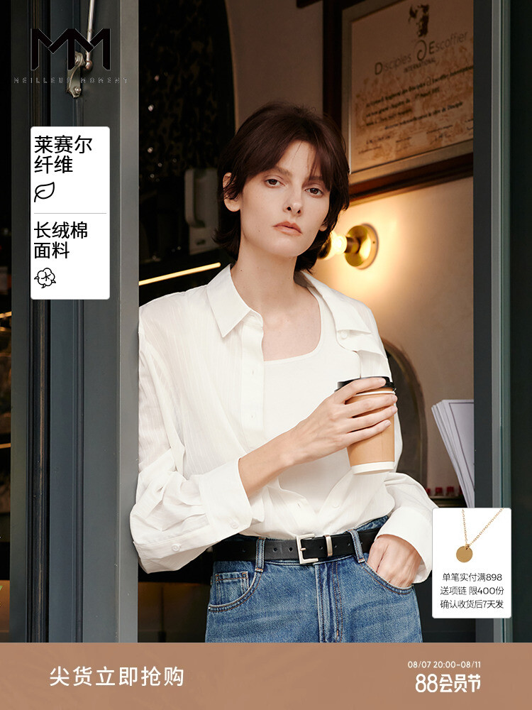 Рубашка Mai Meng длинная, белый
Рубашка Mai Meng длинная, белый