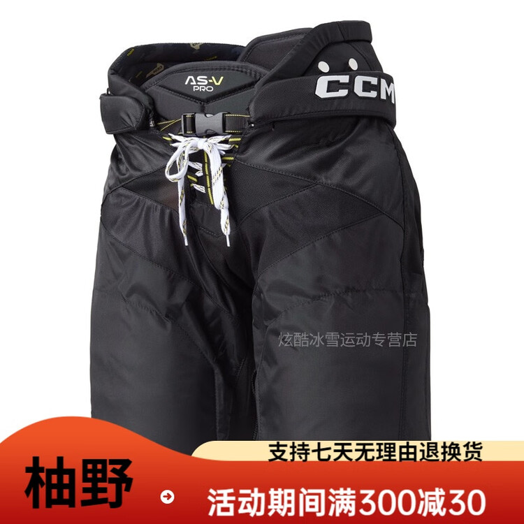 CCM Защитная экипировка Tacks ASV Pro для хоккея с шайбой, нагрудник, налокотники, щитки, штаны, размер M взрослый (рост 168-178 см)
CCM Защитная экипировка Tacks ASV Pro для хоккея с шайбой, нагрудник, налокотники, щитки, штаны, размер M взрослый (рост 168-178 см)