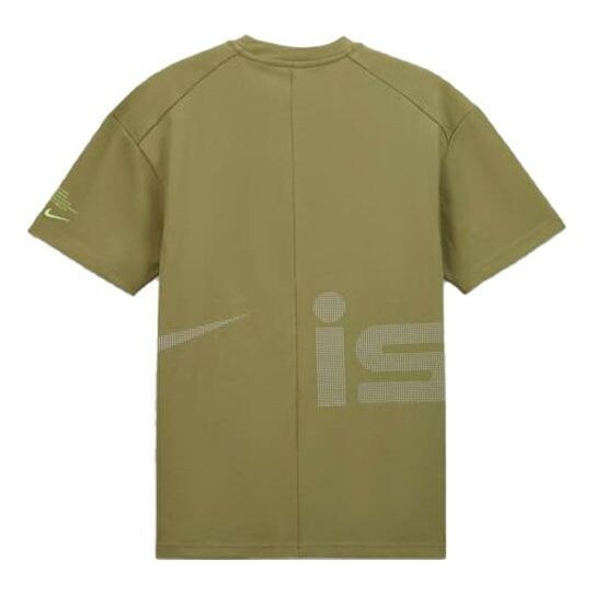 Футболка Nike ISPA Short-Sleeve T-Shirt 'Green', зеленый
Футболка Nike ISPA Short-Sleeve T-Shirt 'Green', зеленый
