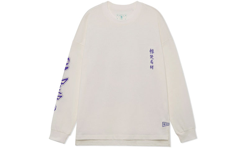 Мужская футболка Li Ning, цвет экрю, круглый вырез, умеренный прямой крой, Белый, Мужская футболка Li Ning, цвет экрю, круглый вырез, умеренный прямой крой
Мужская футболка Li Ning, цвет экрю, круглый вырез, умеренный прямой крой, Белый, Мужская футболка Li Ning, цвет экрю, круглый вырез, умеренный прямой крой