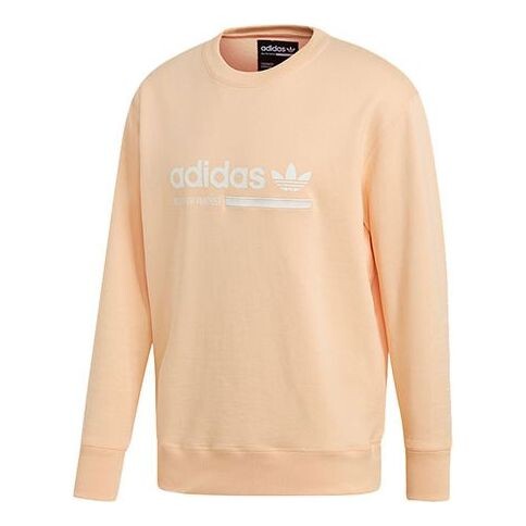Толстовка adidas originals Kaval Crew Casual Cozy Round Neck Pullover Orange, оранжевый
Толстовка adidas originals Kaval Crew Casual Cozy Round Neck Pullover Orange, оранжевый