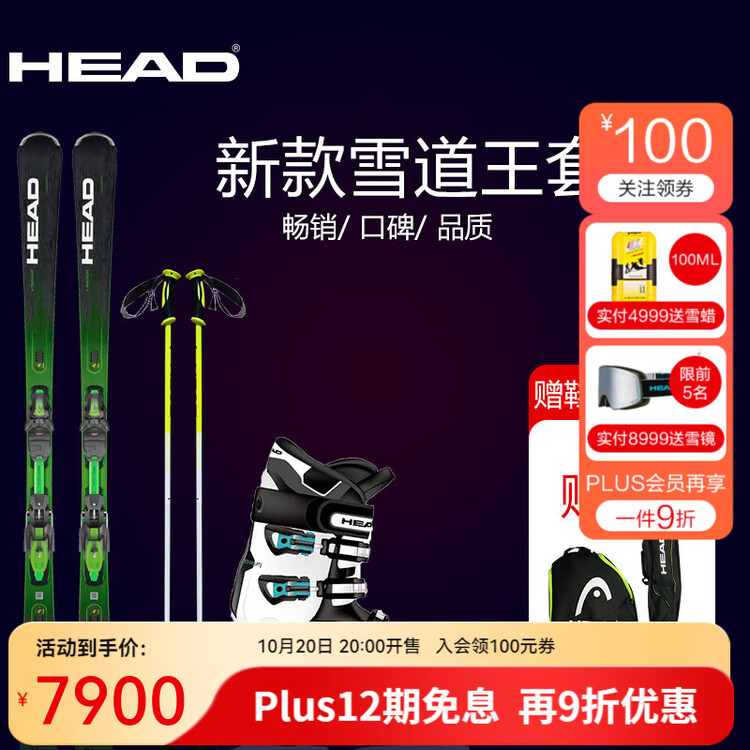 Head Новый мужской комплект лыж 2025 года, высококлассный вращающийся комплект из шести предметов для лыж Graphene E-Magnum Snowboard King, комплект A (лыжи King + бело-синие ботинки), 156 см
Head Новый мужской комплект лыж 2025 года, высококлассный вращающийся комплект из шести предметов для лыж Graphene E-Magnum Snowboard King, комплект A (лыжи King + бело-синие ботинки), 156 см