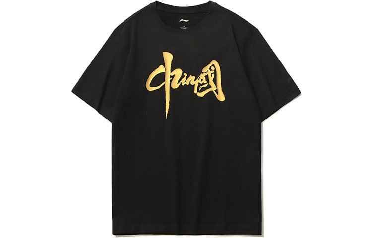 Футболка унисекс LINING, черная
Футболка унисекс LINING, черная