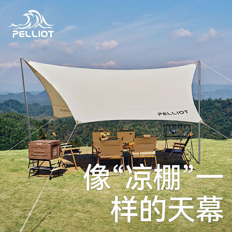 Шестиугольный навес Pelliot для кемпинга, непромокаемый и солнцезащитный, большой навес для кемпинга, зонтик от солнца 16202720, цвет слоновой кости
Шестиугольный навес Pelliot для кемпинга, непромокаемый и солнцезащитный, большой навес для кемпинга, зонтик от солнца 16202720, цвет слоновой кости