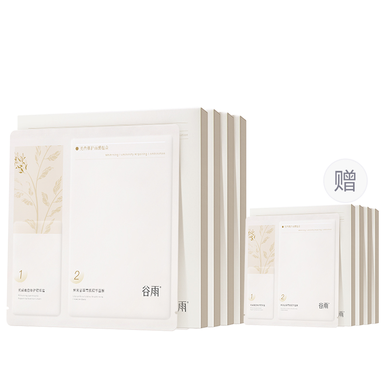 Осветляющая маски Glabridin для женщин Grain Rain
Осветляющая маски Glabridin для женщин Grain Rain