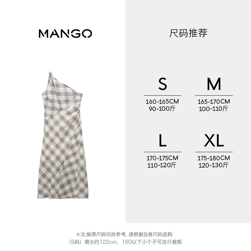 Женское платье Mango асимметричное, белый
Женское платье Mango асимметричное, белый