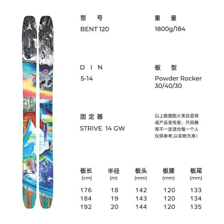 Atomic Лыжи, модель Artom Freestyle Skiboard Double Board BENT Series для мужчин и женщин, модель BENT120, цветная, 184 см
Atomic Лыжи, модель Artom Freestyle Skiboard Double Board BENT Series для мужчин и женщин, модель BENT120, цветная, 184 см