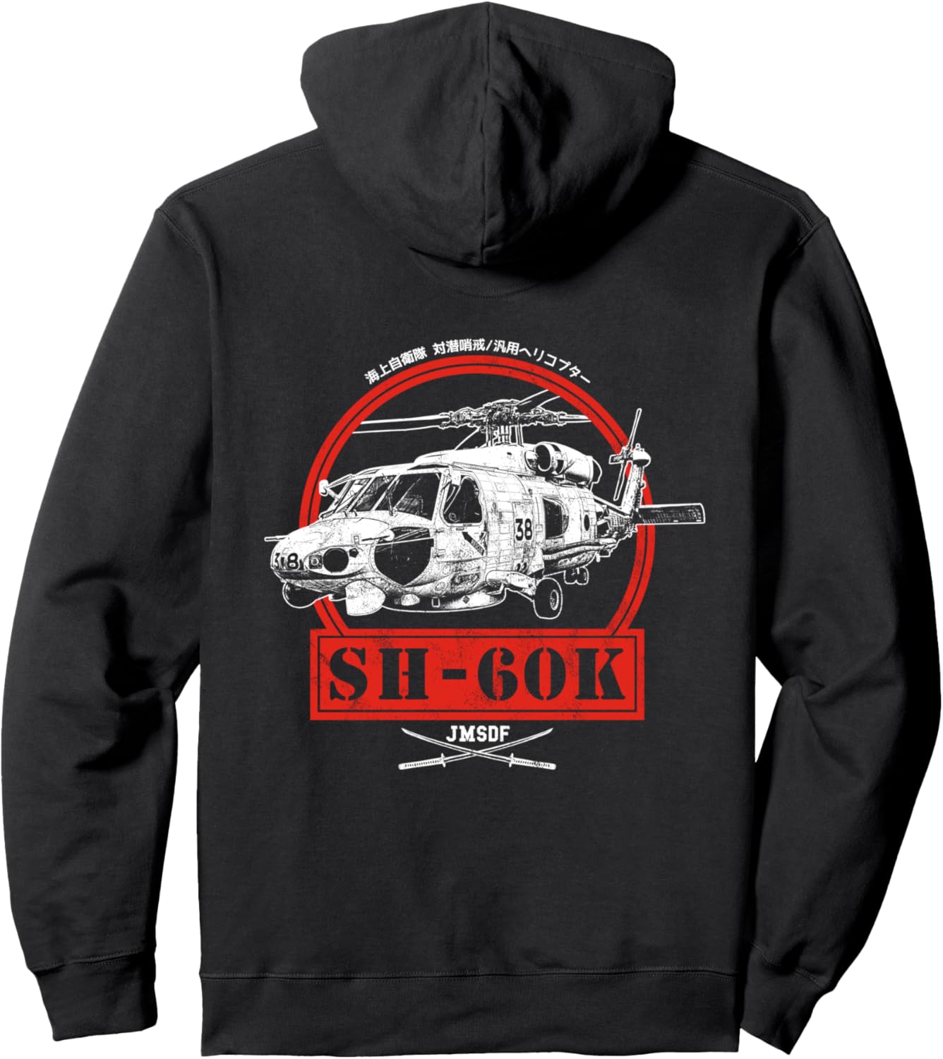 Толстовка SH-60K с изображением почтового вертолета, черная (black 19-3911tcx), размер S History Of Military Vehicles, Черный, Толстовка SH-60K с изображением почтового вертолета, черная (black 19-3911tcx), размер S History Of Military Vehicles
Толстовка SH-60K с изображением почтового вертолета, черная (black 19-3911tcx), размер S History Of Military Vehicles, Черный, Толстовка SH-60K с изображением почтового вертолета, черная (black 19-3911tcx), размер S History Of Military Vehicles