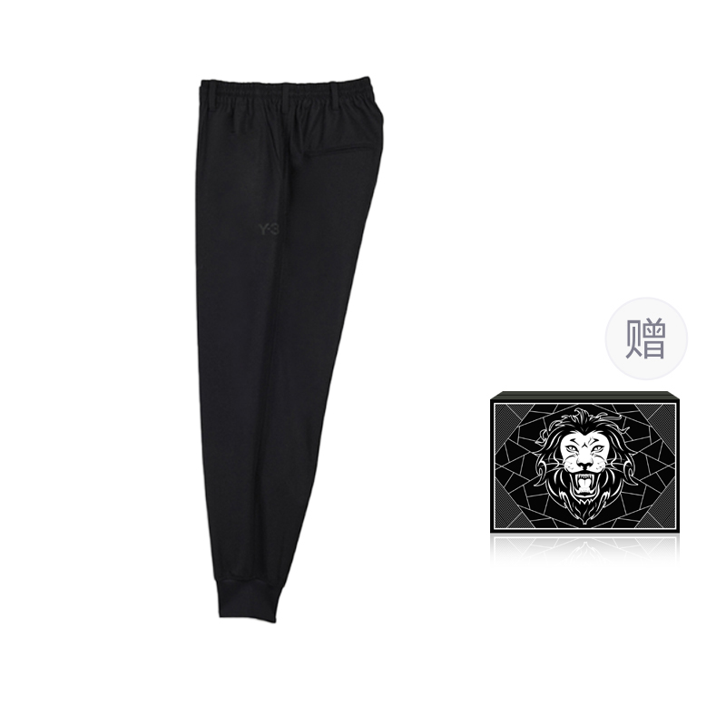 Y 3 суженные спортивные брюки Y-3, Gift Box Set
Y 3 суженные спортивные брюки Y-3, Gift Box Set