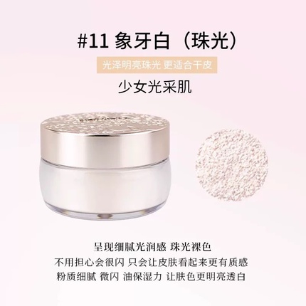 Рассыпчатая пудра 3 оттенка 20 г Decorte
Рассыпчатая пудра 3 оттенка 20 г Decorte