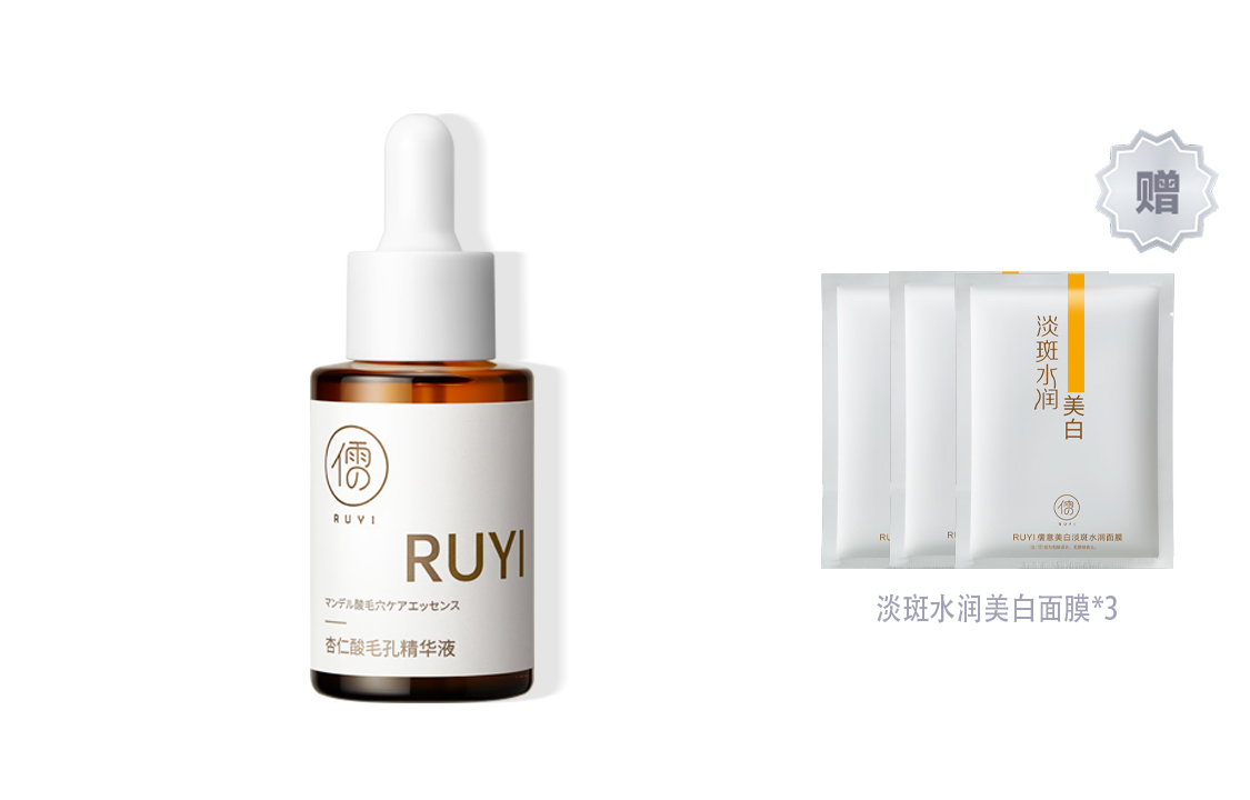 Сыворотка унисекс RUYI
Сыворотка унисекс RUYI